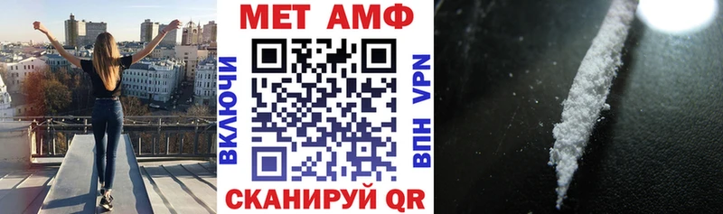 Купить  Усть-Илимск  АМФ 97% 