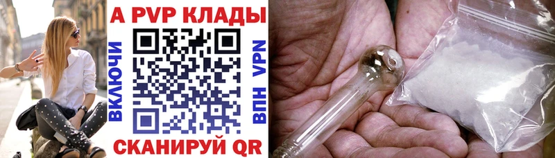 Alfa_PVP мука Купить Усть-Илимск