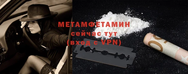 apvp Гусиноозёрск