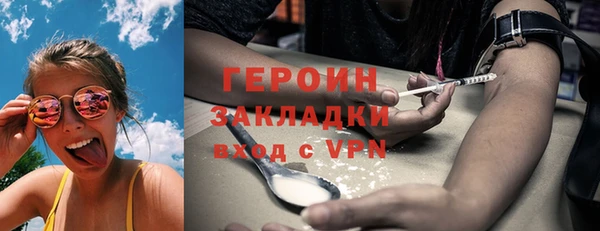 apvp Гусиноозёрск