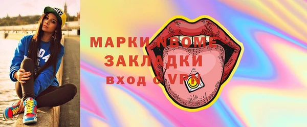 apvp Гусиноозёрск