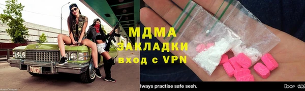 МДМА Гусь-Хрустальный