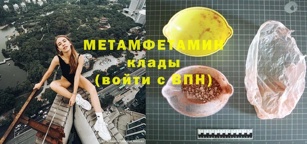 МДМА Гусь-Хрустальный