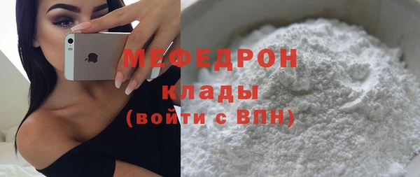 МДМА Гусь-Хрустальный