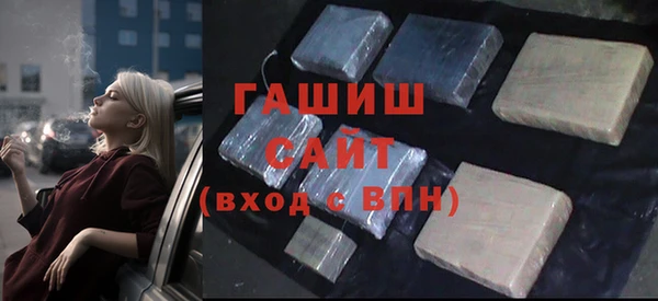 МДМА Гусь-Хрустальный