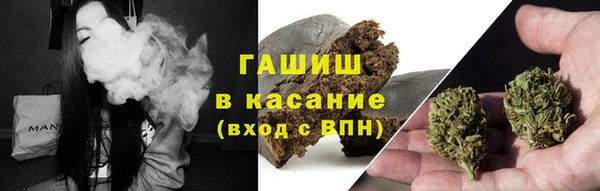 МДМА Гусь-Хрустальный