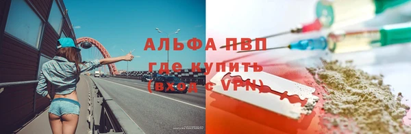МДМА Гусь-Хрустальный