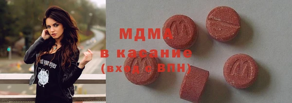 apvp Гусиноозёрск