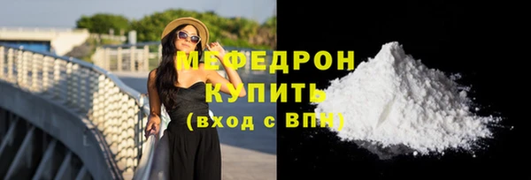 МДМА Гусь-Хрустальный