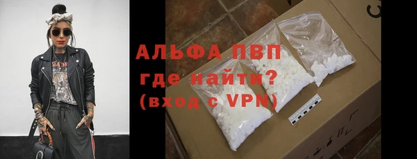 МДМА Гусь-Хрустальный