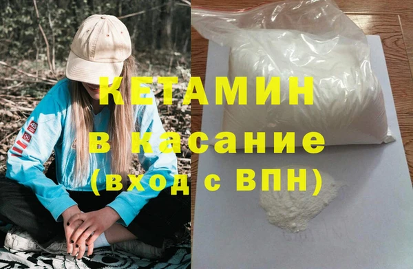 apvp Гусиноозёрск
