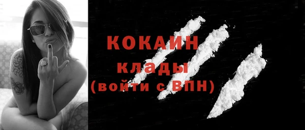 МДМА Гусь-Хрустальный