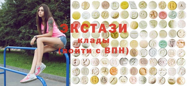 МДМА Гусь-Хрустальный