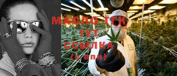 apvp Гусиноозёрск