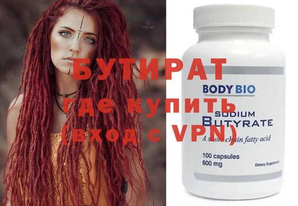 МДМА Гусь-Хрустальный