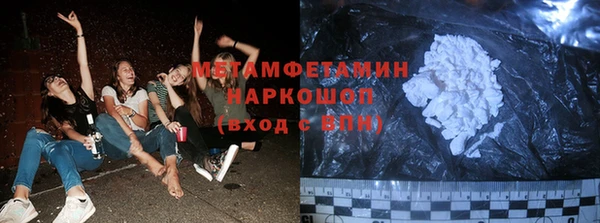 apvp Гусиноозёрск