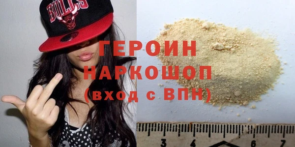 apvp Гусиноозёрск