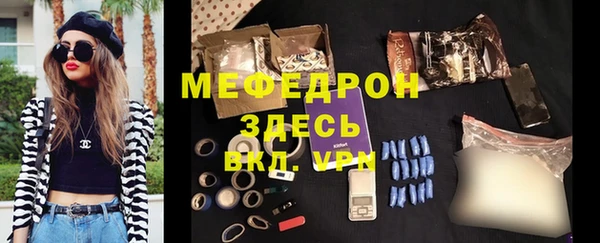 прущие грибы Гусев