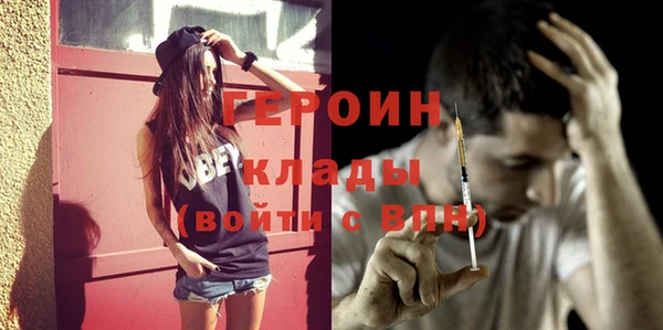 МДМА Гусь-Хрустальный