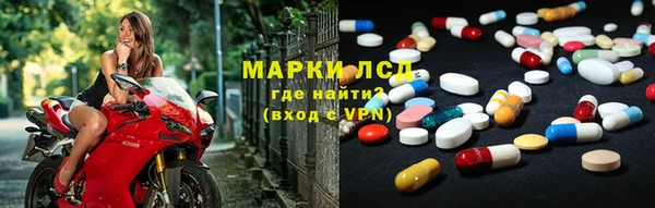 МДМА Гусь-Хрустальный