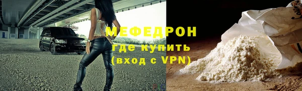 МДМА Гусь-Хрустальный