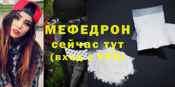 прущие грибы Гусев