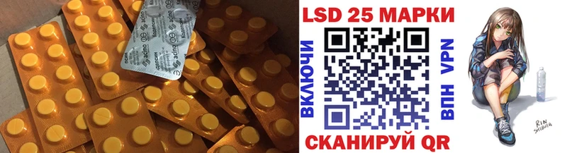 Купить закладки  Усть-Илимск  Лсд 25 экстази кислота 