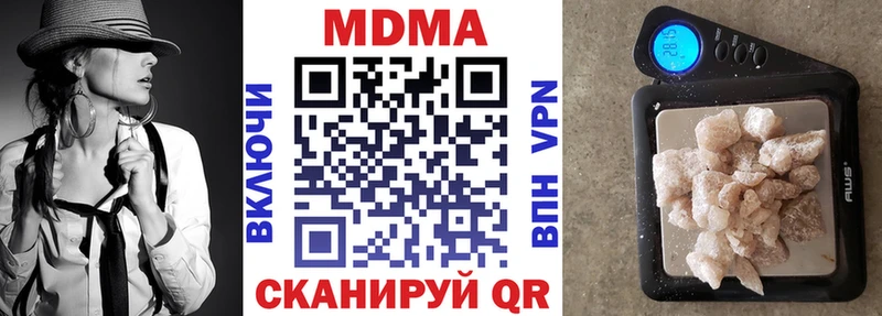 Купить  Усть-Илимск  MDMA Molly 