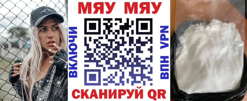 Меф mephedrone Купить закладки Усть-Илимск