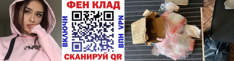Купить где  Усть-Илимск  МЕТАМФЕТАМИН Декстрометамфетамин 99.9% 