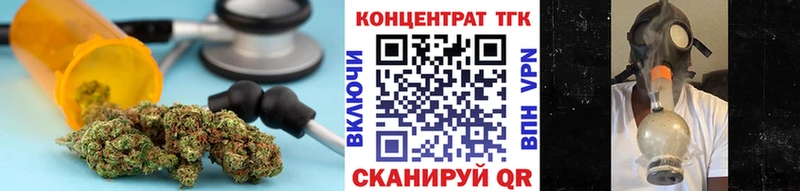 Купить закладки  Усть-Илимск  Дистиллят ТГК концентрат 