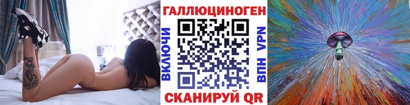 Купить где  Усть-Илимск  Псилоцибиновые грибы ЛСД 