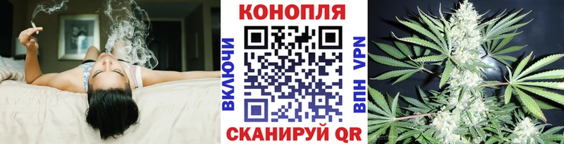 Конопля Ganja  Купить  Усть-Илимск 